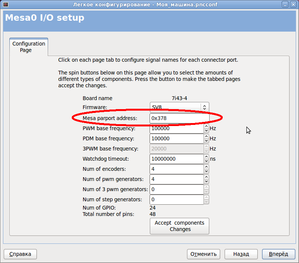 LPT Mesa.png (17650 просмотров) <a class='original' href='./download/file.php?id=1568&mode=view' target=_blank>Загрузить оригинал (77.75 КБ)</a>