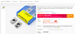 Screenshot - 05.11.2018 , 19_18_35 (1).png (5762 просмотра) <a class='original' href='./download/file.php?id=156889&mode=view' target=_blank>Загрузить оригинал (351.42 КБ)</a>