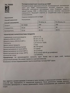 photo_2019-02-12_15-37-33 (2).jpg (5633 просмотра) <a class='original' href='./download/file.php?id=156893&mode=view' target=_blank>Загрузить оригинал (199.51 КБ)</a>