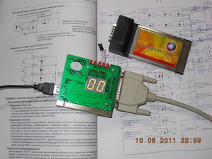 DSCN0039.jpg (17655 просмотров) <a class='original' href='./download/file.php?id=1569&mode=view' target=_blank>Загрузить оригинал (231.4 КБ)</a>