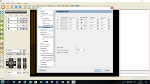 Снимок экрана (40).png (3484 просмотра) <a class='original' href='./download/file.php?id=156908&mode=view' target=_blank>Загрузить оригинал (180.16 КБ)</a>