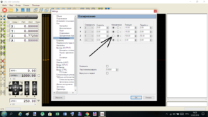 Снимок экрана (40).png (3484 просмотра) <a class='original' href='./download/file.php?id=156909&mode=view' target=_blank>Загрузить оригинал (198.78 КБ)</a>