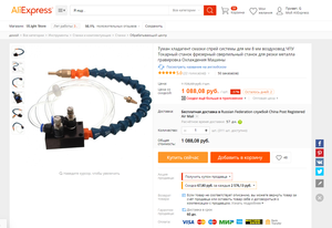 2019-02-12_231813.png (4429 просмотров) <a class='original' href='./download/file.php?id=156961&mode=view' target=_blank>Загрузить оригинал (308.67 КБ)</a>