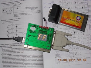 DSCN0040.jpg (17650 просмотров) <a class='original' href='./download/file.php?id=1570&mode=view' target=_blank>Загрузить оригинал (236.09 КБ)</a>