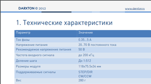 Безымянный.png (1973 просмотра) <a class='original' href='./download/file.php?id=157065&mode=view' target=_blank>Загрузить оригинал (40.3 КБ)</a>