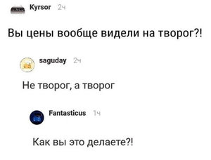 творог.jpg (3795 просмотров) <a class='original' href='./download/file.php?id=157075&mode=view' target=_blank>Загрузить оригинал (51.83 КБ)</a>