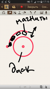 Screenshots_2019-02-14-17-16-24.png (3473 просмотра) <a class='original' href='./download/file.php?id=157079&mode=view' target=_blank>Загрузить оригинал (1.26 МБ)</a>