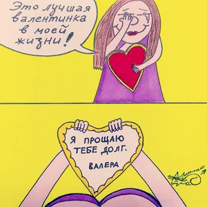 FB_IMG_1550129044558.jpg (3764 просмотра) <a class='original' href='./download/file.php?id=157086&mode=view' target=_blank>Загрузить оригинал (97.99 КБ)</a>