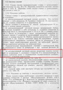 2019-02-15_180700.png (21351 просмотр) <a class='original' href='./download/file.php?id=157148&mode=view' target=_blank>Загрузить оригинал (578.09 КБ)</a>