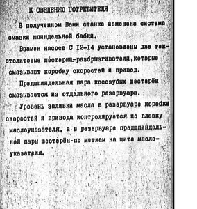 2019-02-16_112548.png (21058 просмотров) <a class='original' href='./download/file.php?id=157193&mode=view' target=_blank>Загрузить оригинал (513.32 КБ)</a>