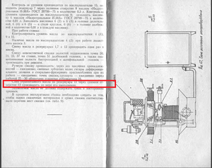 скрин.png (2812 просмотров) <a class='original' href='./download/file.php?id=157223&mode=view' target=_blank>Загрузить оригинал (520.53 КБ)</a>