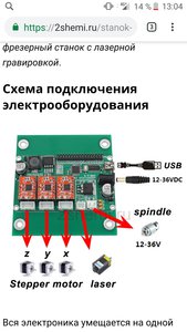 Вот такая плата (1840 просмотров) <a class='original' href='./download/file.php?id=157226&mode=view' target=_blank>Загрузить оригинал (553.14 КБ)</a>
