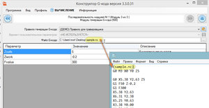2019-02-17_010412.jpg (2950 просмотров) <a class='original' href='./download/file.php?id=157241&mode=view' target=_blank>Загрузить оригинал (100.88 КБ)</a>