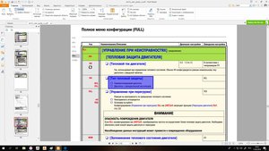 в инструкции к частотнику.. (1445 просмотров) <a class='original' href='./download/file.php?id=157282&mode=view' target=_blank>Загрузить оригинал (429.13 КБ)</a>