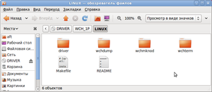 Driver-LINUX.png (17603 просмотра) <a class='original' href='./download/file.php?id=1573&mode=view' target=_blank>Загрузить оригинал (55.66 КБ)</a>