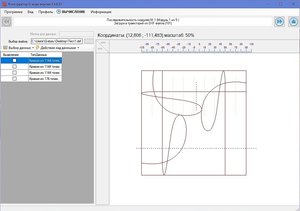 Безымянный3.jpg (2794 просмотра) <a class='original' href='./download/file.php?id=157338&mode=view' target=_blank>Загрузить оригинал (119.84 КБ)</a>
