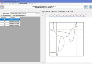 Безымянный6.jpg (2794 просмотра) <a class='original' href='./download/file.php?id=157339&mode=view' target=_blank>Загрузить оригинал (110.05 КБ)</a>