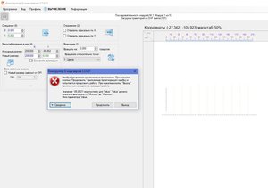 Безымянный1.jpg (2794 просмотра) <a class='original' href='./download/file.php?id=157340&mode=view' target=_blank>Загрузить оригинал (147.87 КБ)</a>
