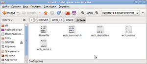 driver — обозреватель файлов.png (17601 просмотр) <a class='original' href='./download/file.php?id=1574&mode=view' target=_blank>Загрузить оригинал (58.39 КБ)</a>