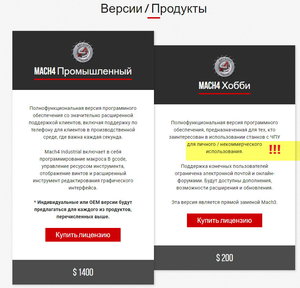 LICENSE.jpg (2598 просмотров) <a class='original' href='./download/file.php?id=157591&mode=view' target=_blank>Загрузить оригинал (116.52 КБ)</a>