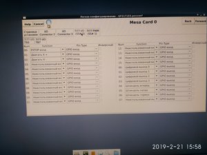 IMG_20190221_155836.jpg (4587 просмотров) <a class='original' href='./download/file.php?id=157624&mode=view' target=_blank>Загрузить оригинал (2.95 МБ)</a>