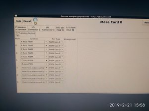 IMG_20190221_155848.jpg (4587 просмотров) <a class='original' href='./download/file.php?id=157625&mode=view' target=_blank>Загрузить оригинал (1.89 МБ)</a>