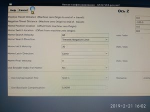 IMG_20190221_160252.jpg (4584 просмотра) <a class='original' href='./download/file.php?id=157631&mode=view' target=_blank>Загрузить оригинал (2.56 МБ)</a>