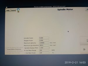 IMG_20190221_160315.jpg (4584 просмотра) <a class='original' href='./download/file.php?id=157632&mode=view' target=_blank>Загрузить оригинал (3.01 МБ)</a>