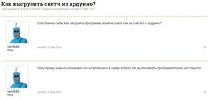 Снимок.JPG (5970 просмотров) <a class='original' href='./download/file.php?id=157642&mode=view' target=_blank>Загрузить оригинал (37.17 КБ)</a>