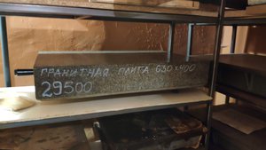 IMG_20190222_125840 (1).jpg (5371 просмотр) <a class='original' href='./download/file.php?id=157656&mode=view' target=_blank>Загрузить оригинал (269.63 КБ)</a>