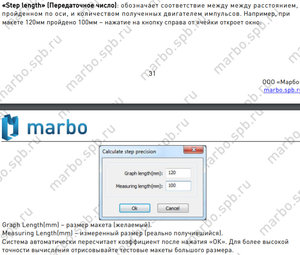 2019-02-23_094108.jpg (2717 просмотров) <a class='original' href='./download/file.php?id=157706&mode=view' target=_blank>Загрузить оригинал (134.6 КБ)</a>