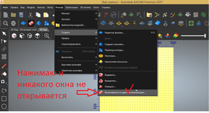 Арткам17.png (3569 просмотров) <a class='original' href='./download/file.php?id=157767&mode=view' target=_blank>Загрузить оригинал (151.97 КБ)</a>