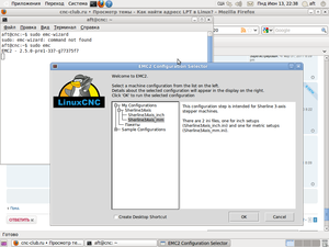 Снимок.png (3907 просмотров) <a class='original' href='./download/file.php?id=1578&mode=view' target=_blank>Загрузить оригинал (113.62 КБ)</a>