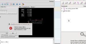 Рабочий стол 1(004).jpg (2570 просмотров) <a class='original' href='./download/file.php?id=15780&mode=view' target=_blank>Загрузить оригинал (143.87 КБ)</a>