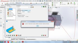 4 оси 2.jpg (2512 просмотров) <a class='original' href='./download/file.php?id=157827&mode=view' target=_blank>Загрузить оригинал (260.19 КБ)</a>