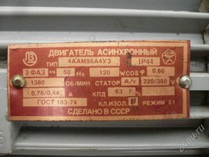 Drill motor 02.jpg (1775 просмотров) <a class='original' href='./download/file.php?id=157871&mode=view' target=_blank>Загрузить оригинал (55.91 КБ)</a>