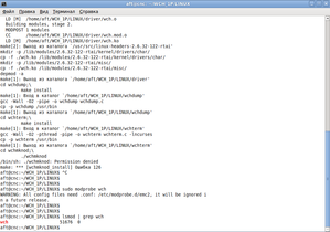WCH.png (3905 просмотров) <a class='original' href='./download/file.php?id=1579&mode=view' target=_blank>Загрузить оригинал (130.58 КБ)</a>