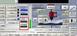 Мач02.JPG (2468 просмотров) <a class='original' href='./download/file.php?id=15791&mode=view' target=_blank>Загрузить оригинал (71.95 КБ)</a>