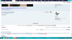 Безымянный.png (2927 просмотров) <a class='original' href='./download/file.php?id=157979&mode=view' target=_blank>Загрузить оригинал (233.16 КБ)</a>