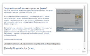 Снимок экрана от 2019-02-27 12-40-56.png (3797 просмотров) <a class='original' href='./download/file.php?id=157983&mode=view' target=_blank>Загрузить оригинал (66.42 КБ)</a>