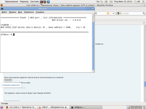 1.png (3905 просмотров) <a class='original' href='./download/file.php?id=1580&mode=view' target=_blank>Загрузить оригинал (71.58 КБ)</a>