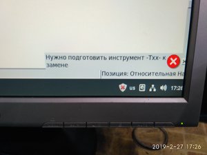 IMG_20190227_172641.jpg (1859 просмотров) <a class='original' href='./download/file.php?id=158019&mode=view' target=_blank>Загрузить оригинал (3.51 МБ)</a>