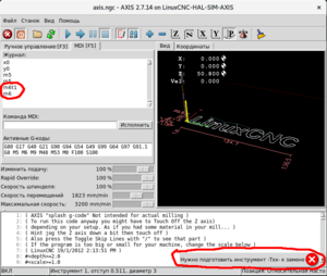 Снимок экрана от 2019-02-28 02-01-07.png (1847 просмотров) <a class='original' href='./download/file.php?id=158022&mode=view' target=_blank>Загрузить оригинал (88.67 КБ)</a>