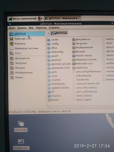 IMG_20190227_173444.jpg (2254 просмотра) <a class='original' href='./download/file.php?id=158035&mode=view' target=_blank>Загрузить оригинал (3.32 МБ)</a>