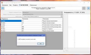Безымянный.jpg (2119 просмотров) <a class='original' href='./download/file.php?id=158053&mode=view' target=_blank>Загрузить оригинал (123.8 КБ)</a>