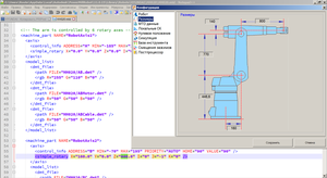 HH020.png (19209 просмотров) <a class='original' href='./download/file.php?id=158067&mode=view' target=_blank>Загрузить оригинал (192.16 КБ)</a>