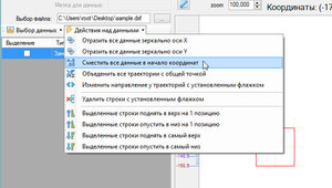 2019-03-01_013448.jpg (2103 просмотра) <a class='original' href='./download/file.php?id=158080&mode=view' target=_blank>Загрузить оригинал (84.11 КБ)</a>