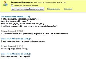 Спам.jpg (1551 просмотр) <a class='original' href='./download/file.php?id=15813&mode=view' target=_blank>Загрузить оригинал (72.07 КБ)</a>