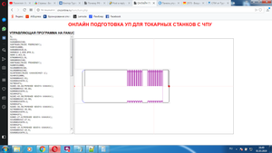 Шкив 1.png (2121 просмотр) <a class='original' href='./download/file.php?id=158139&mode=view' target=_blank>Загрузить оригинал (151.92 КБ)</a>