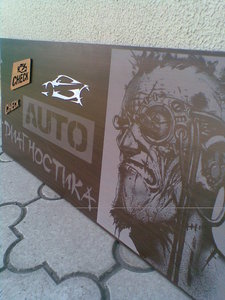 Фото128.jpg (2762 просмотра) <a class='original' href='./download/file.php?id=158156&mode=view' target=_blank>Загрузить оригинал (272.86 КБ)</a>